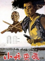 亚洲综合影视